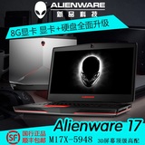 alienware 外星人17 ALW17D-5748 游戏笔记本电脑m17x r5 R6 3D屏