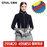 艾莱依2015冬装新款韩版时尚撞色拼接短款修身羽绒服女ERAL2027D