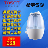 TOSOT/大松格力SC3005家用静音大容量办公室卧室空调房空气加湿器