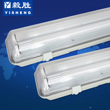 led灯管H管单双管T8一体化日光灯支架全套节能长条超亮单双管光源
