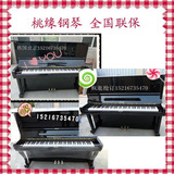 白色二手钢琴原装韩国家庭教学钢练习钢琴媲美三益英昌钢琴