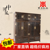 红木家具 中式仿古实木顶箱柜 鸡翅木衣柜组合独板顶箱衣柜储物柜