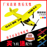 飞熊fx-803遥控滑翔机 固定翼 耐摔EPP泡沫遥控飞机 J3战斗机爆款