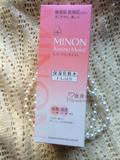 日本代购 MINON氨基酸化妆水1号150ml 高保湿敏感肌 孕妇可用