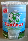 包邮荷兰进口Two Cows淘高斯高钙低脂速溶学生儿童女士中老年奶粉