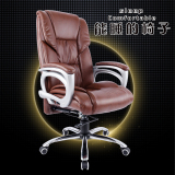 上海家具老板椅真皮旋转电脑椅家用牛皮办公椅按摩职员椅大班椅子