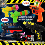 【天天特价】安全仿真弓箭飞碟枪音乐陀螺发射枪发光发声儿童玩具