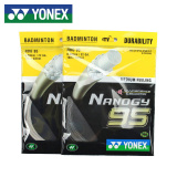 YONEX羽毛球线 yy高弹性耐打进攻型羽毛球拍线羽球线羽线NBG-95