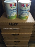 德国比利时喜宝Hipp有机奶粉代购直邮 1段 益生元 6罐包邮 900克