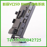 影宸V型口电池扣板供电系统5D2 5D3供电系统BMCC BMPCC供电系统
