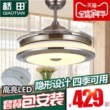 桥田隐形吊扇灯风扇灯餐厅客厅卧室家用简约现代带LED的风扇吊灯