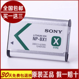 索尼RX100M3 RX100M4 RX1R CX405 cx240 HX300 WX300 BX1原装电池