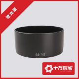 国产ES-71II 遮光罩 佳能EF 50mm f/1.4 USM 50 1.4镜头遮光罩