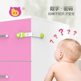 扣棒棒猪 婴儿冰箱锁儿童安全密码锁宝宝防开抽屉锁柜门洗衣机锁