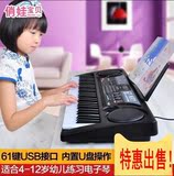 .视频教程32键钢琴键教学图书儿童琴谱自学视频教程电子琴 教学