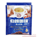 购满包邮 台湾正品原装进口零食冲饮品伯朗蓝山风味即速溶咖啡15g
