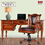 瑞诗欧美式彩绘家具书桌书房实木办公桌大班台欧式写字台电脑桌
