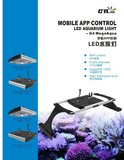希帝莱CTL G4水族灯 手机app控制全光谱珊瑚 海水led灯具