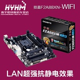 Gigabyte/技嘉 GA-F2A88XN-WIFI ITX迷你 HTPC主板 FM2+