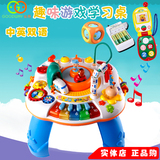 谷雨婴儿游戏学习益智早教桌中文英语宝宝站立学步器宝宝礼物玩具