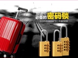 US0214【厂价】3位 三位 全铜密码锁箱包密码锁健身专用挂锁铜锁