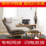 MUJI无印良品高靠背可拆洗可伸缩沙发椅日式客厅懒人沙发布艺沙发
