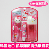韩国进口凯蒂猫恐龙战队儿童牙刷6-12岁软毛宝宝牙膏牙刷套装便携