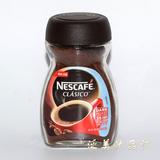 美国原装进口雀巢Nescafe经典速溶原味咖啡50g 纯咖啡不含防腐剂