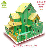 拓文3D立体拼图木制仿真建筑模型儿童木玩具学生手工材料温馨别墅