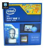 Intel/英特尔 I3 4150 盒装升级I3 4160盒装CPU 酷睿双核