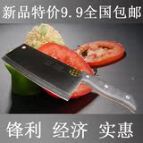 9.9元全国包邮切片刀蔬菜刀水果刀刀具厨房用具套装多用刀肉片刀