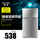 HAILANG/海浪 BCD-118节能静音电冰箱 小冰箱 小型冰箱 双门 家用