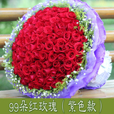 上海红玫瑰花束鲜花速递广州鲜花店成都深圳南京同城送花专人配送