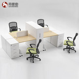 南京办公家具屏风隔断4人位办公桌职员桌员工位组合办公桌椅卡座