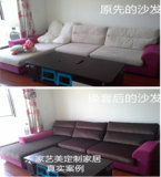 北京沙发套上门测量定做制沙发套坐垫实木垫子全包紧包防滑布艺
