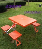 加厚塑料折叠桌广告便携式户外橙色桌椅橘黄色户外平安桌联通桌椅