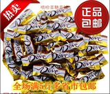 【德芙巧克力 丝滑牛奶味】DOVE巧克力散装250g 北京喜糖糖果