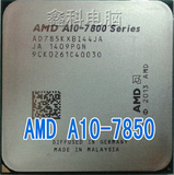 AMD A10-7850K 散片 FM2+ 四核CPU 集成 R7 高端显卡
