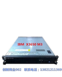 IBM X3650M3/M4 12核 2U二手服务器主机  免费保一年