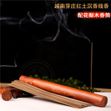 越南芽庄红土沉香线香20克红木香筒装 沉香线香盘香熏香 净化空气