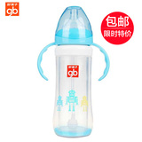 好孩子婴儿奶瓶 宝宝防爆奶瓶210ml（粉蓝） B80222