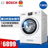 Bosch/博世 XQG75-WVH284601W全自动滚筒洗衣机家用变频烘干一体