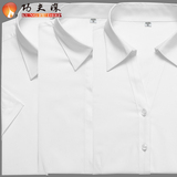 夏季新薄款男女短袖纯色衬衫 免烫韩版修身工作装衬衣定制白衬衫