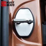 新速腾凌渡门锁盖酷斯特车门门锁保护盖改装专用于大众速腾门锁扣