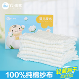 新生儿婴儿纱布尿布纯棉可洗 透气 防漏可折叠尿片10条装包邮