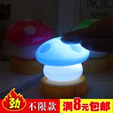 韩版创意电池小夜灯LED床头灯 小蘑菇宝宝灯台灯卧室开关拍拍灯