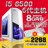 酷睿i5 4590升6500组装电脑主机DIY游戏整机兼容机台式组装机全套