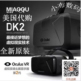 Oculus Rift DK2 虚拟现实3d头盔显示器3D VR眼镜 dk2过山车游戏
