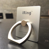 韩国iring苹果6S通用手机支架指环卡扣粘贴式oppo魅族华为vivo扣