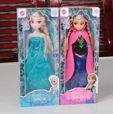 皇后公主爱莎安娜布偶盒装塑胶玩偶 芭比娃娃彩盒冰雪奇缘 frozen